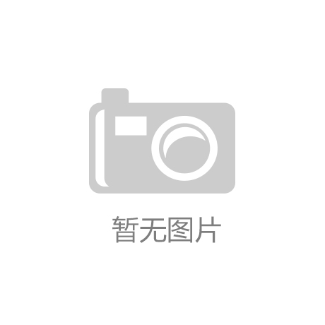 赛博体育杭州西力智能科技股份有限公司